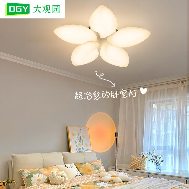 大观园卧室灯现代简约设计师创意温馨花瓣灯北欧房间灯led吸顶灯