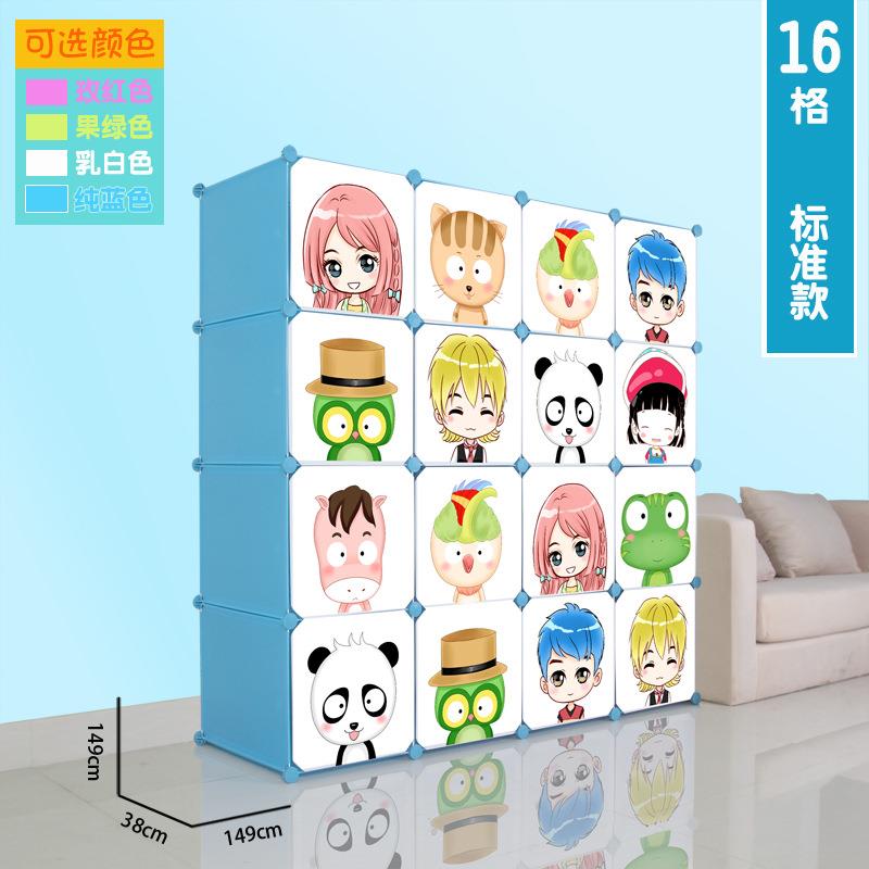 简易衣柜卡通儿童婴儿宝宝衣橱塑料树脂储物柜组装组合折叠收纳柜