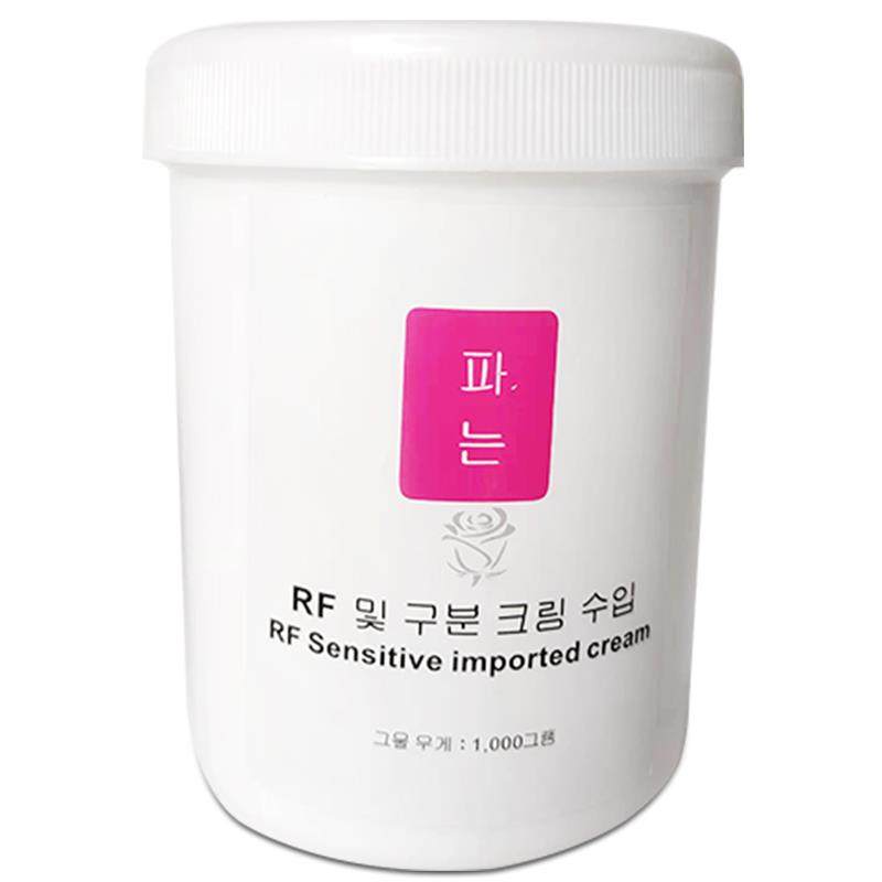 RF电波拉皮射频膏448k多单极仪器热拉提高周波发烧大师导入电霜,鲜花速递/花卉仿真/绿植园艺,割草机/草坪机,淘宝优惠券,粉丝福利购,淘宝优惠卷