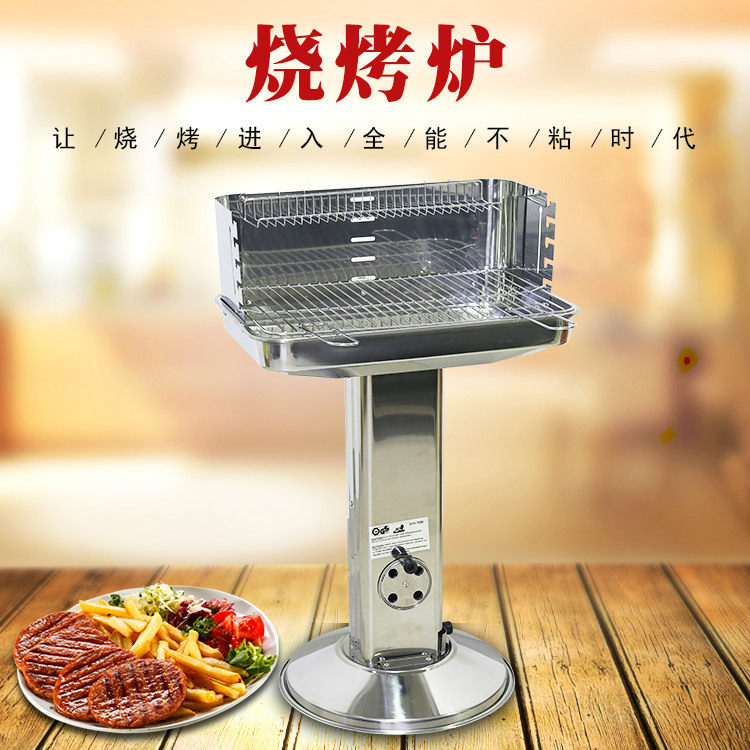 不锈钢便携式户外烤炉 烧烤烤网工具 厂家批发多用途野营烧烤架