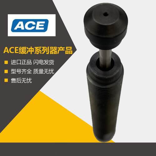 ACE缓冲器MC64150EUMMC64100MMC4575MMC4550MMC4525MMC3350M