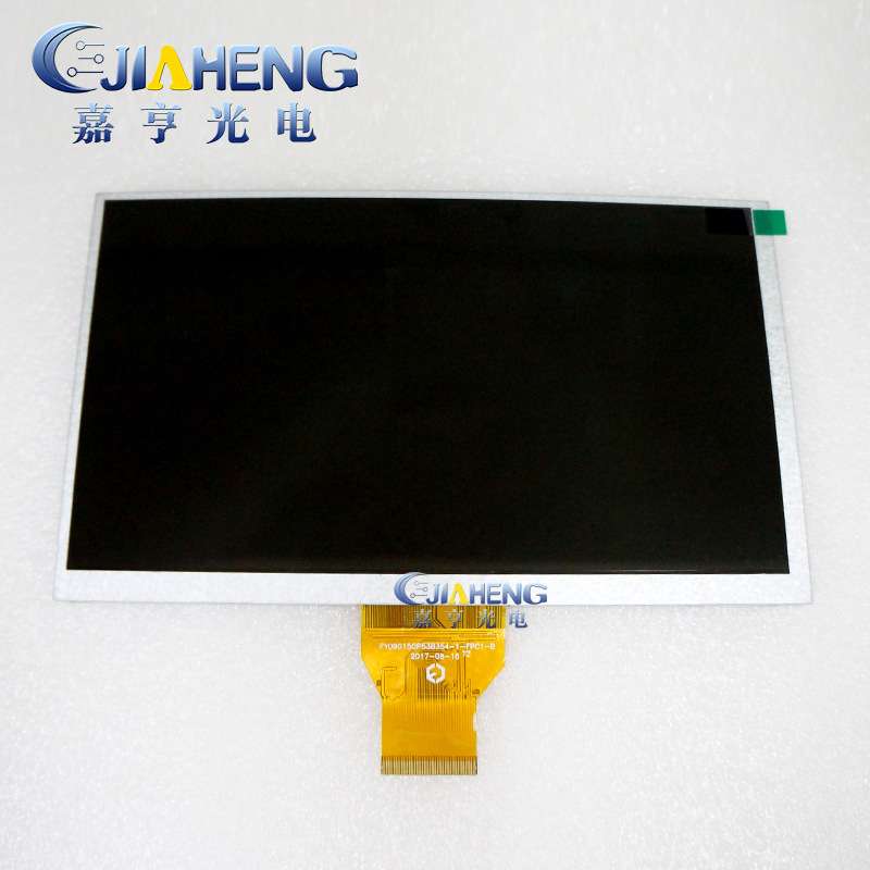 通用款9寸50PIN FY09015QP53B354-1-FPC1-B 车载平板液晶屏内屏幕
