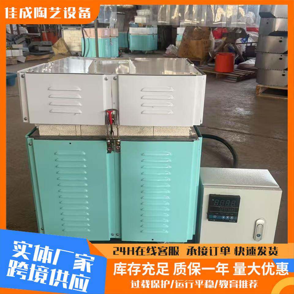 电窑烧陶家用陶艺教学商用小型全自动高温陶瓷烧瓷器炉电窑现货