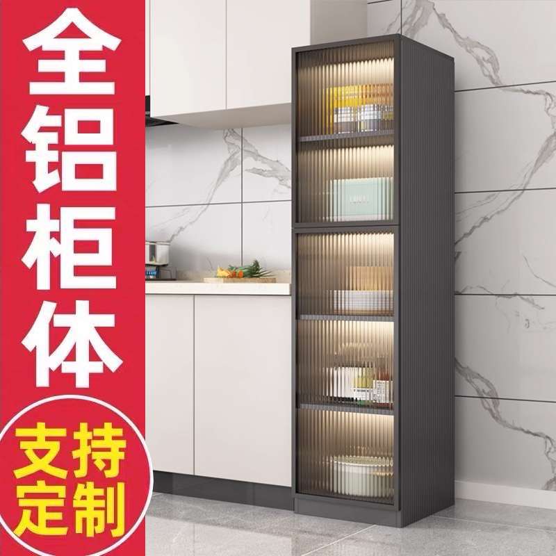 A10L夹缝收纳柜厨房置物架电器锅具调味料柜缝隙柜客厅餐边柜子落