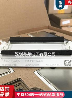 GD25PIK120C5SGD25PIT120C5SGD50HFK120C1SGD50HFL120C1SIGBT