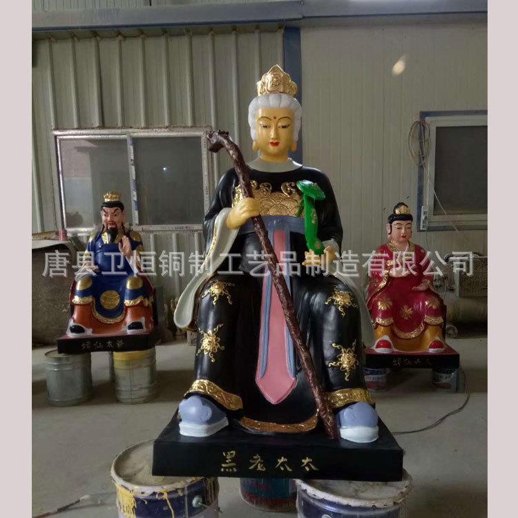 大型纯铜黑妈妈黑老太太四大家族玻璃钢纯铜鎏金黑老太神像摆件