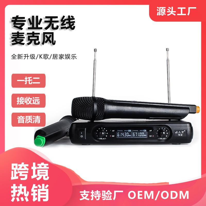 无线麦克风K歌直播广场家用一拖二屏幕显示舞台家用KTV电脑话筒