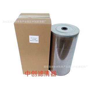 工程机械配件矿山配件滤芯发电机组推土机机油滤芯6610-51-5050