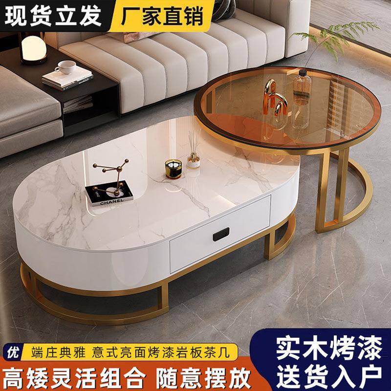 烤漆茶几客厅家用新款圆茶桌轻奢现代简约小户型网红高端岩板茶几
