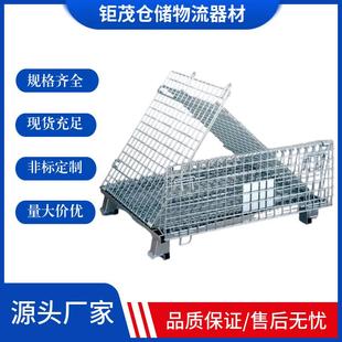 仓储笼折叠大铁框折叠仓储笼铁框蝴蝶笼直销