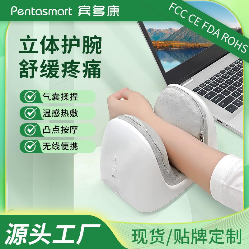 电动手部按摩仪气囊揉捏温感热敷手掌三重立体手腕按摩器