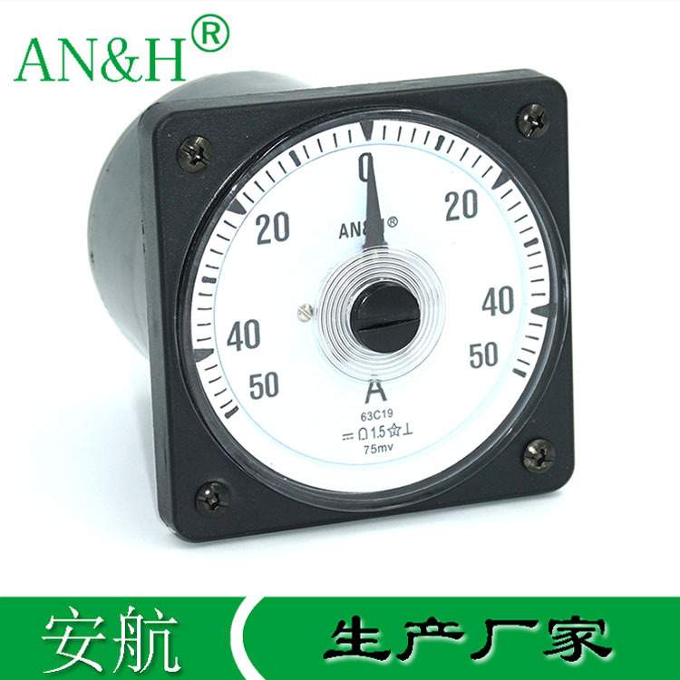 AH80C直流电流表 2181A 0-50A/75mV 75A 100A 船舶机车仪表