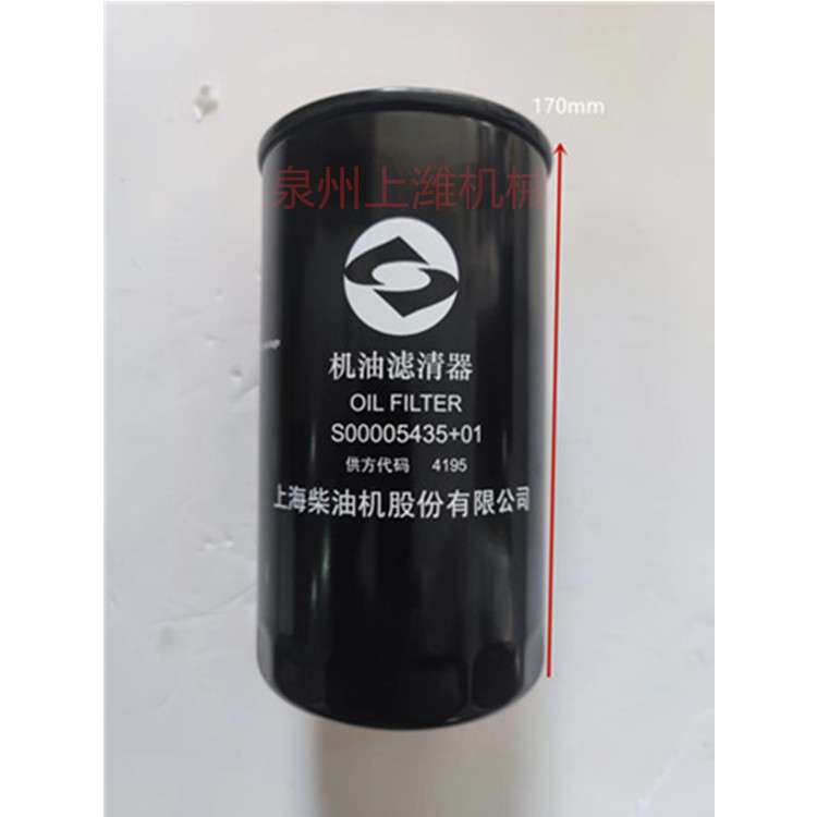 上柴SC4H SC7H系列整机及配件 机油格 SC7H 件号 S00005435+01