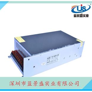 24V20A开关电源24V500W电源变压器工业电源机械电源质保三年