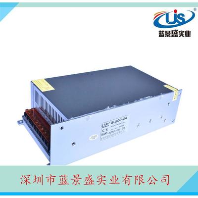 24V20A开关电源24V500W电源变压器工业电源机械电源质保三年
