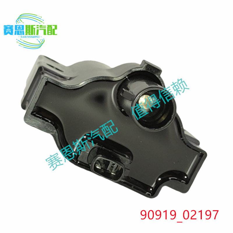 适用于丰田卡罗拉点火线圈90919-02175,90919-02188,19500-74020