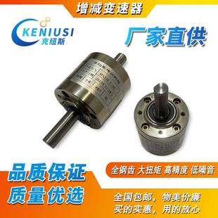 KPZ36增减变速器行星齿轮增速机加速器直流步进通用防水电机