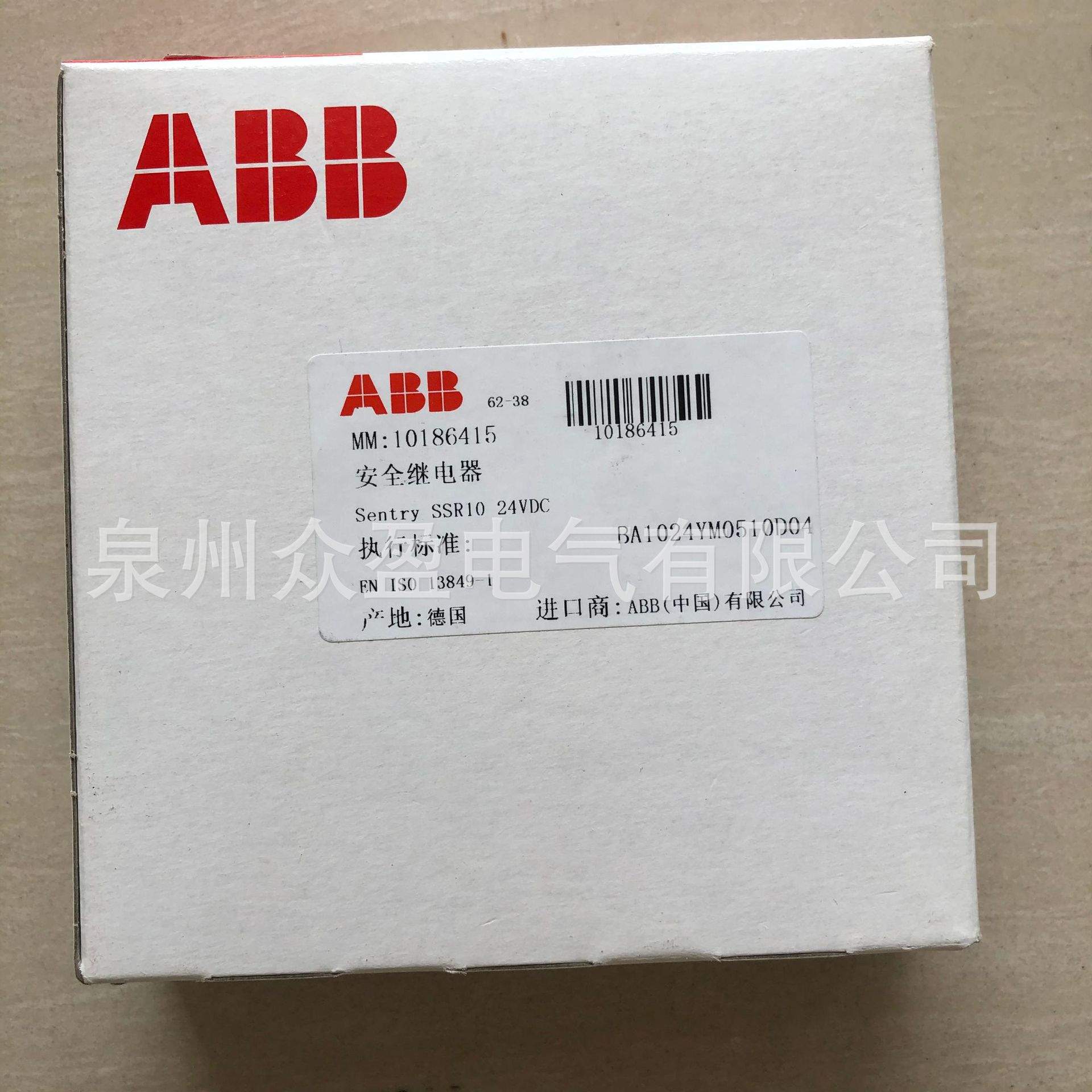 2TLA010060R0000/Sentry TSR10 24VDC;10186421/ABB安全继电器