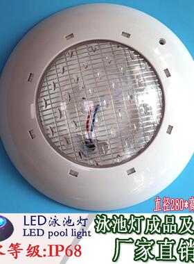 塑料挂灯泳池壁挂式外壳套件配件水池水底水下潜水PAR56