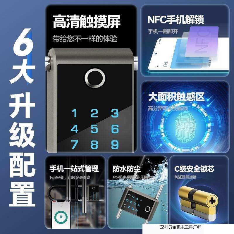 指纹u型锁办公室玻璃门密码锁商铺店铺室外U形锁智能电子插锁防水
