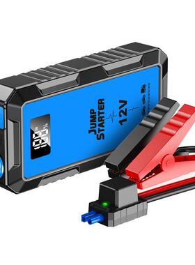 eaby汽车应急启动电源搭电宝12V5000A大容量车载电瓶打火神器