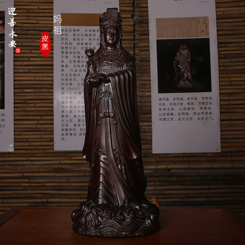 观古花梨木雕妈祖神像摆件家居供奉湄洲海神天上圣母雕刻工艺品