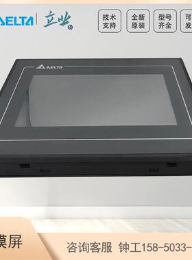 DOP-B07E415台达B系列7寸宽屏触摸屏内置以太网型HMI人机界面