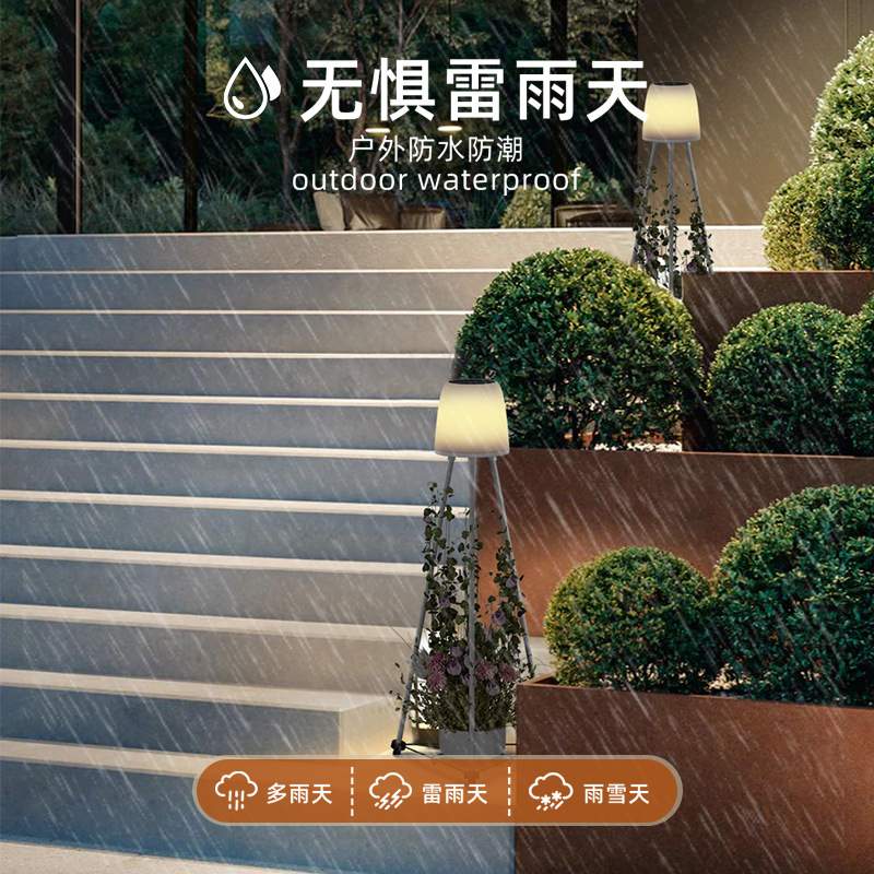 别墅太阳能庭院灯户外防水装饰景观花架灯室外阳台氛围落地灯