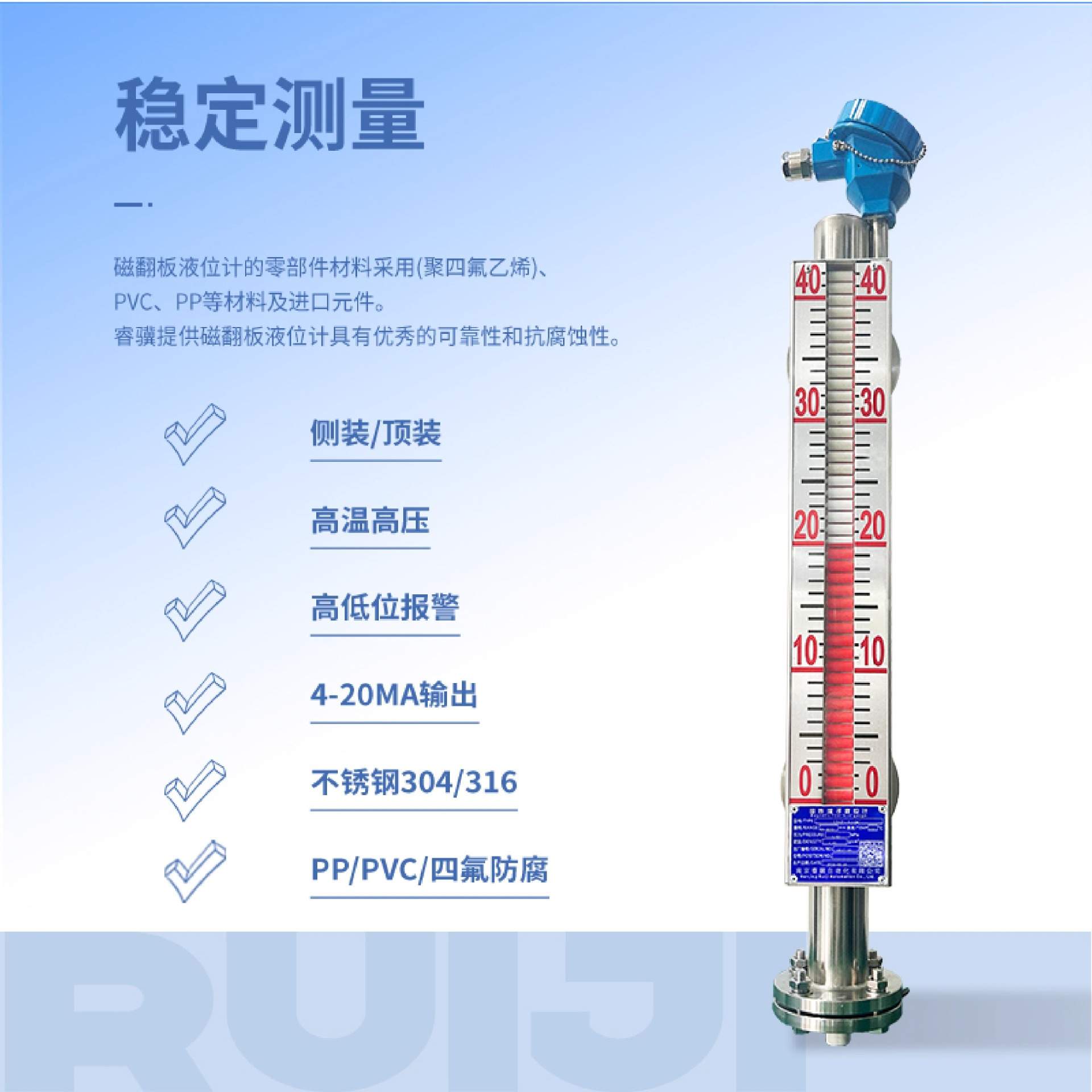 磁翻板液位计带远传不锈钢防爆高温高压磁性开关侧装顶装水油位计