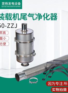 供应50装载机尾气净化器DPF叉车尾气净化器