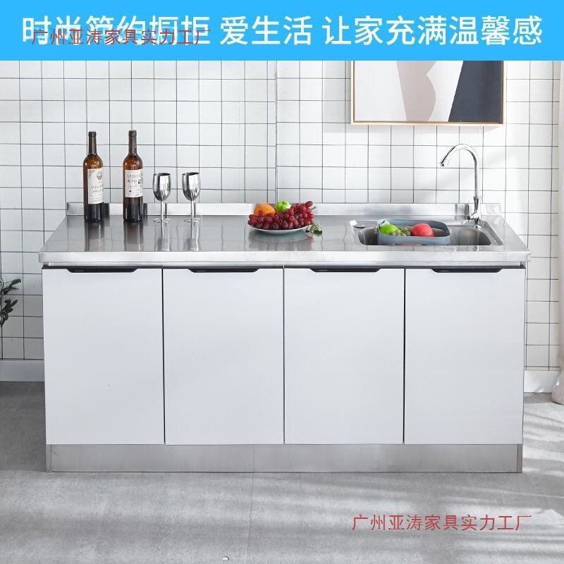 不锈钢橱柜简易厨房柜家用经济灶台柜全钢一体碗柜收纳置物组合柜