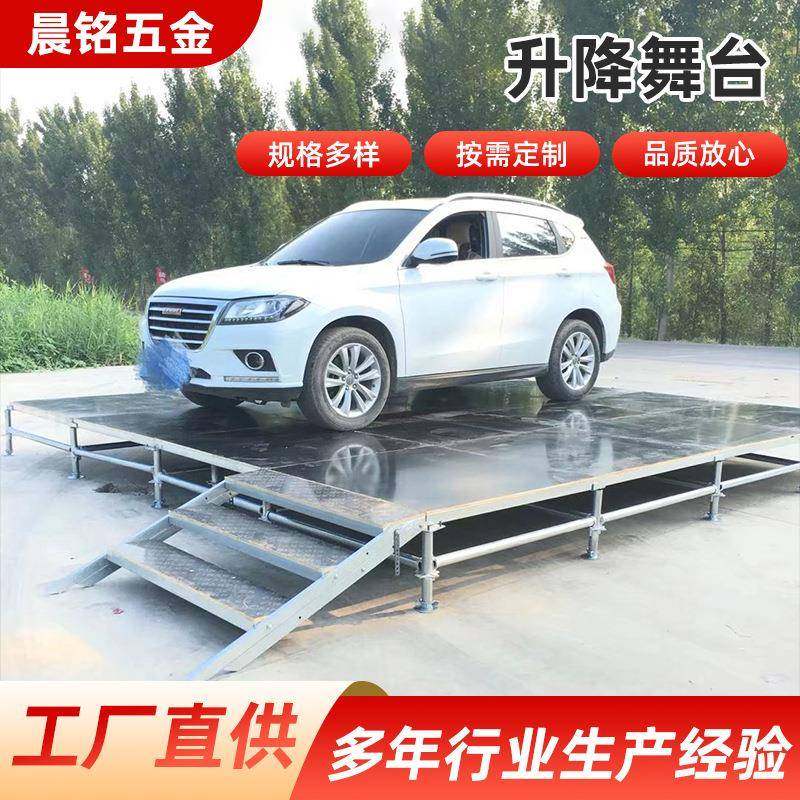 折叠舞台板婚庆活动演出表演演唱会T台展览可拼装移动雷亚舞台板