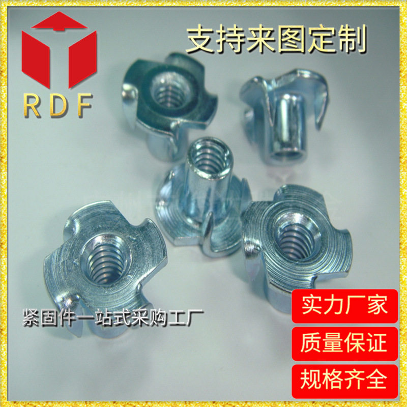 长期供应多款四爪螺母M6圆螺母螺丝螺母厂家