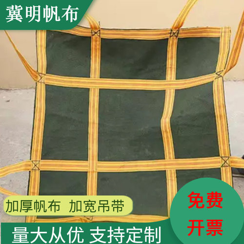 集装袋/吨袋/太空袋