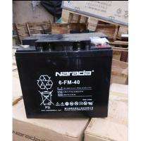 南都蓄电池6-FM-40发电厂机房通讯12v40AH直流屏石油铁路应急包邮