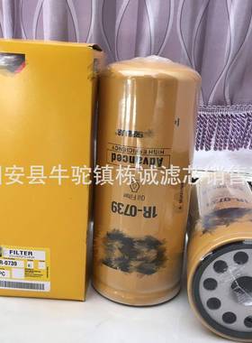 1R-0739/1R-0735/1R-0716/1R-0713/1R-0710/1R-0746/1R-1807滤芯