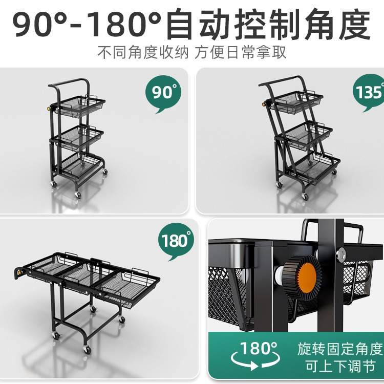 厨房落地式手推车置物架可移动伸展蔬果收纳篮客厅卧室多功能架子