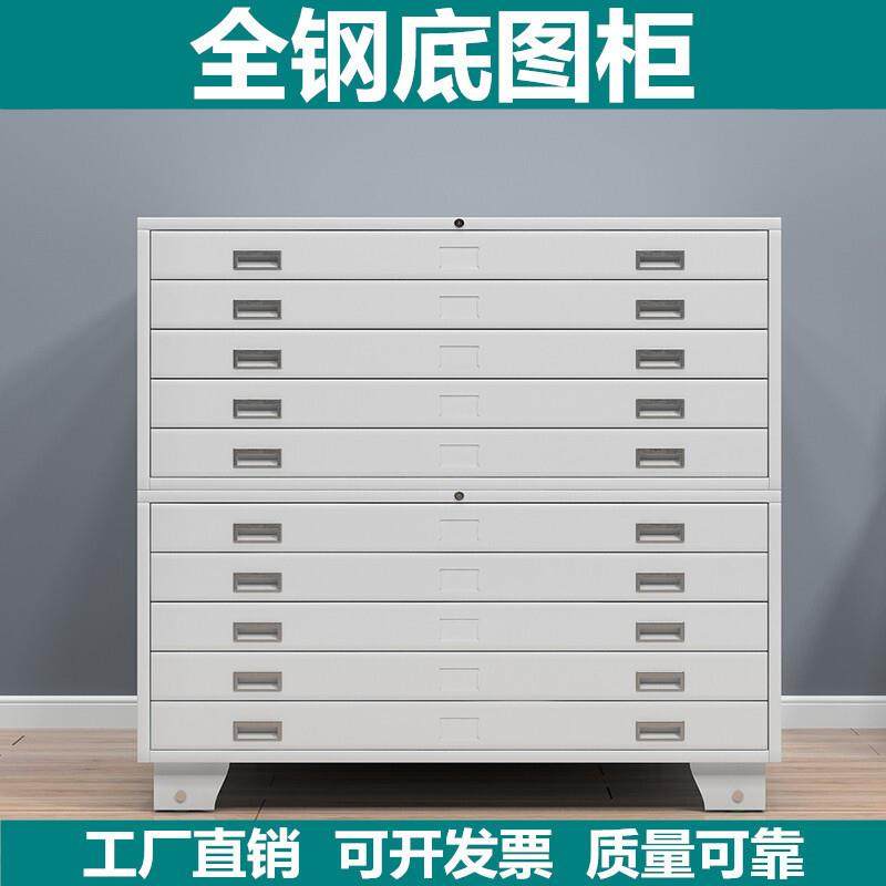 文件柜底图柜工程资料图纸收纳存放储存柜0号1号大型铁皮抽屉多层,基础建材,脚轮/万向轮,淘宝优惠券,粉丝福利购,淘宝优惠卷