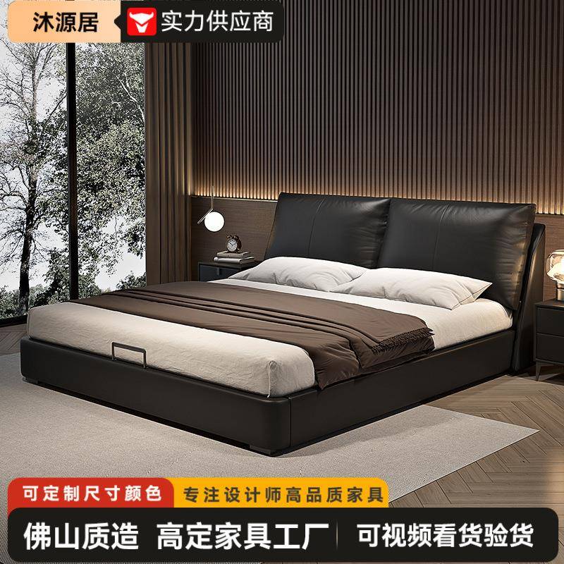 轻奢现代主卧1.8米软包靠背皮床意式极简风实木真皮高箱储物床