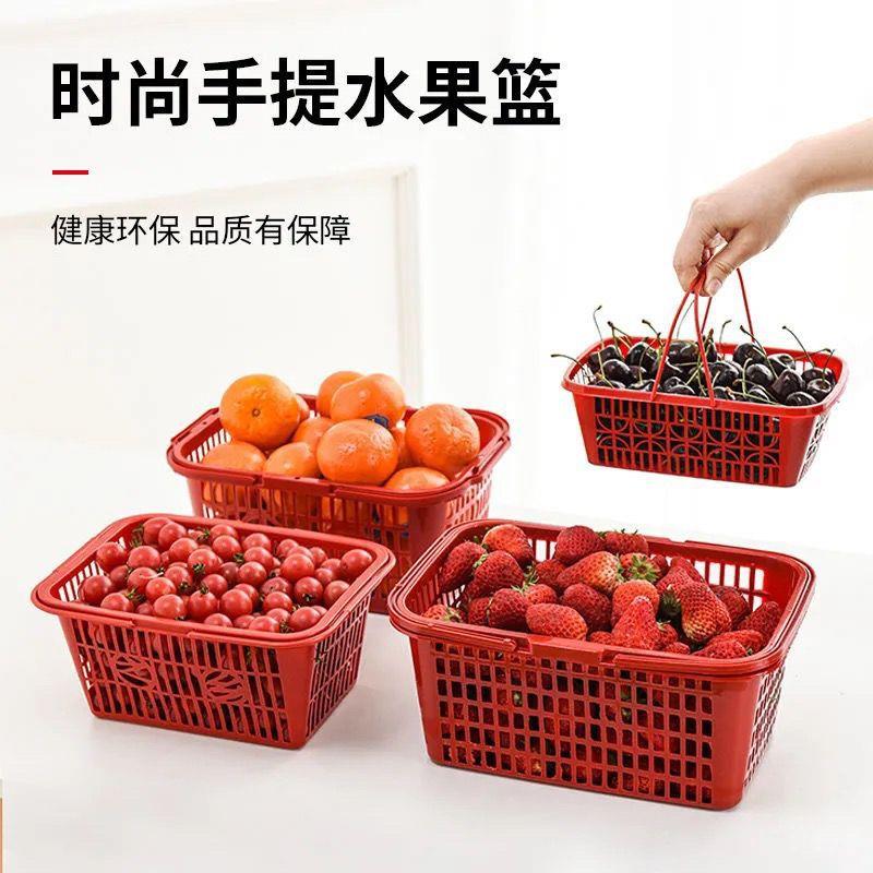 草莓篮子杨梅篮手提塑料篮水果采摘篮筐葡萄筐樱桃框桑葚筐鸡明之