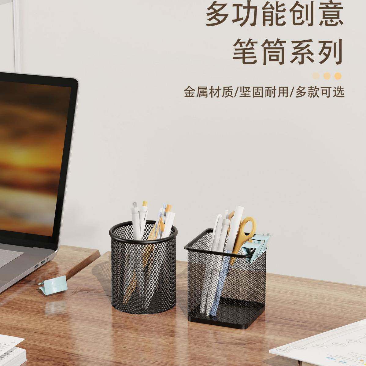 热销简约金属办公用品创意桌面摆件圆形网格铁艺收纳笔筒