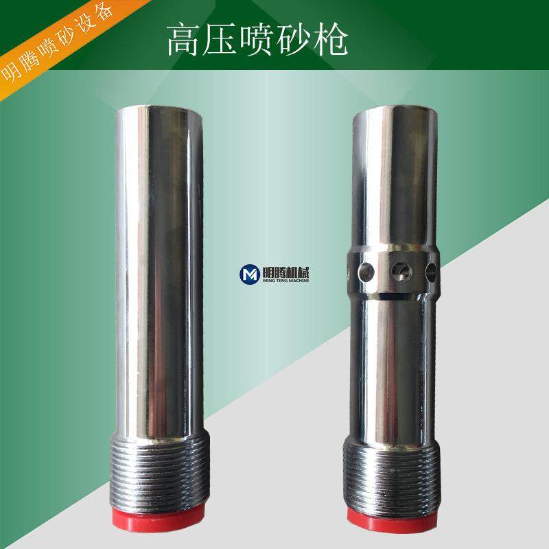双进风喷枪高压喷砂枪碳化硼单进风喷枪喷砂罐配件喷沙枪嘴