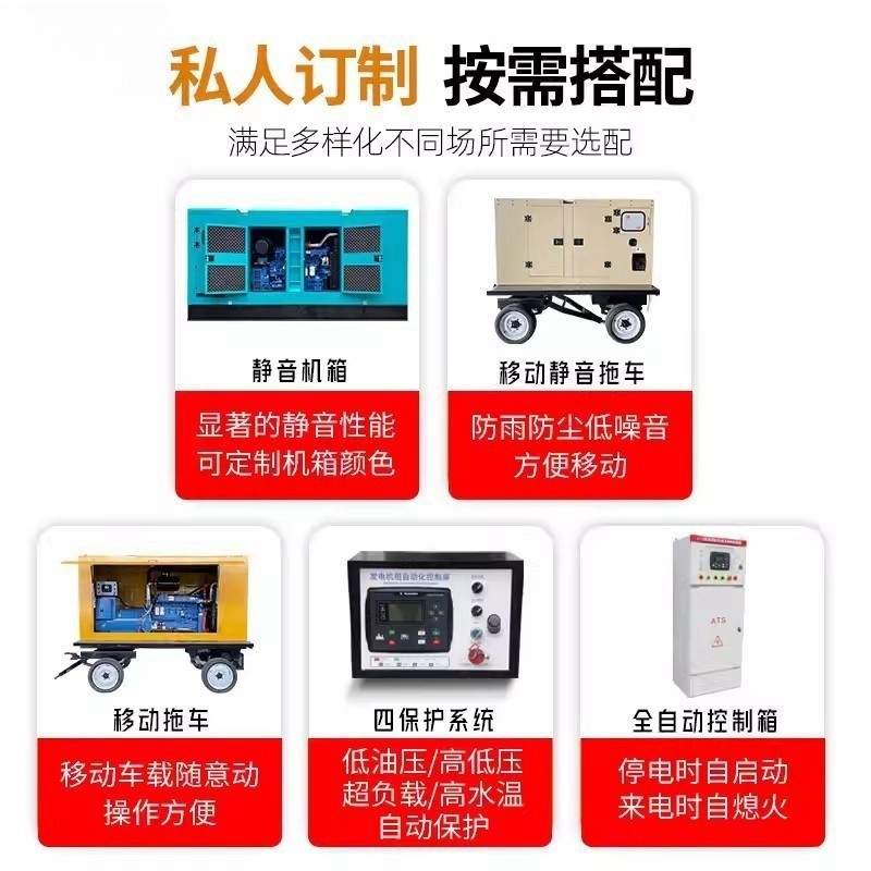 康明斯20/50/100/150KW千瓦静音箱自启动防雨罩大型柴油发电机组