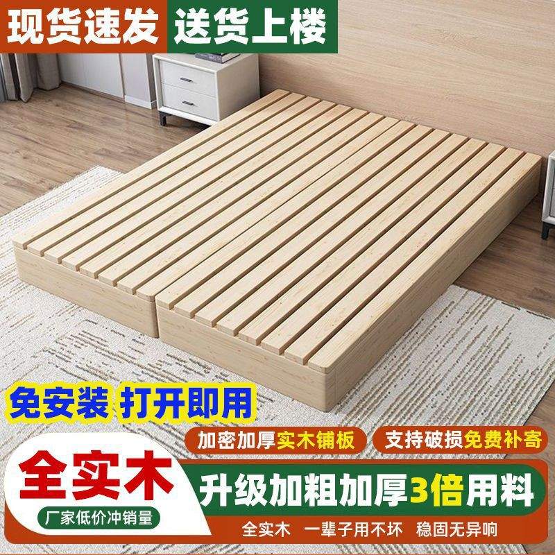 Y呑1实木日式榻榻米床落地式出租房折叠床架现代双人排骨架卧室木