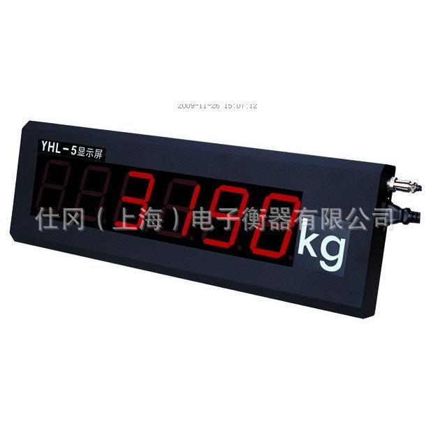 上海耀华YHL-5显示屏、YHL-5电子地磅显示器、LED大屏地磅仪表