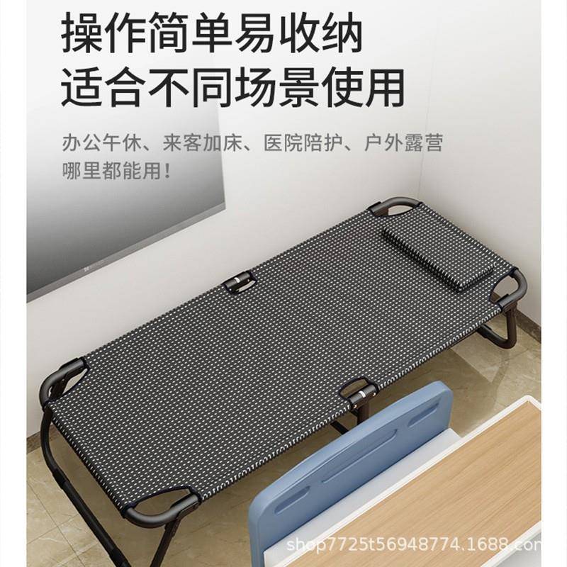 单人折叠床午休家用简易床办公室午睡神器便携行军床陪护床帆布床