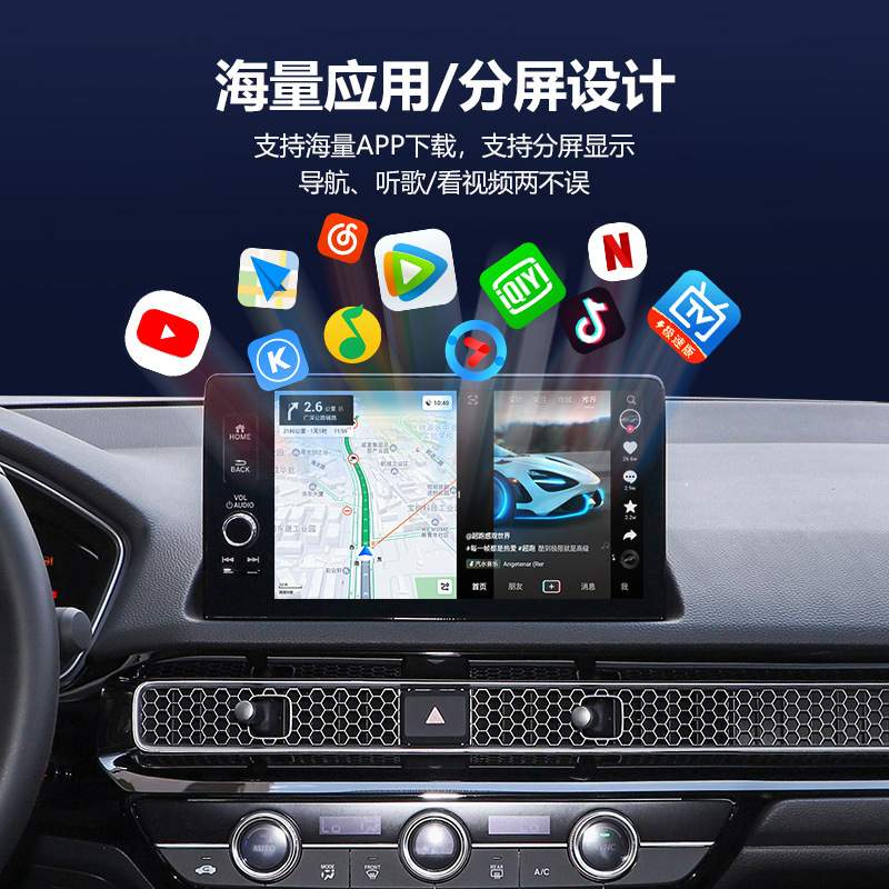 车载安卓导航盒子无线Carplay原车屏升级4G版4+64G支持HDMI