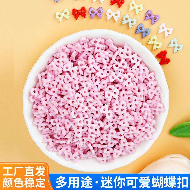 现货微型塑料两眼纽扣彩色蝴蝶型扣子娃衣辅料小钮扣
