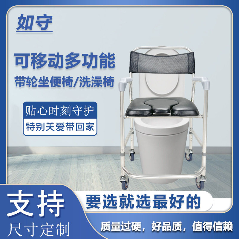 厂家直销可移动坐便椅老人坐便器孕妇用坐厕椅家用专用便桶洗澡椅