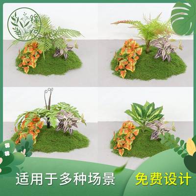 高端网红仿真椭圆椰丝苔藓造景绿植微景观植物装饰组合
